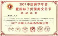 公司工廠店鋪取名改名 商務信息咨詢服務解析——上海寅卯商務咨詢的數(shù)字化轉(zhuǎn)型與創(chuàng)新實踐